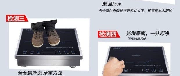 Bếp điện từ Kakamor Đức nhập khẩu lõi lò nhúng một mắt đối lưu chống bức xạ điện từ K12 - Bếp điện