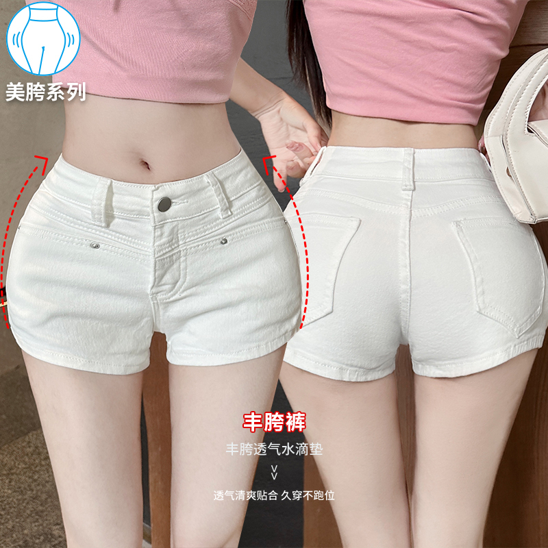White Mid-Low Waist Hip-Enhancing Tight Denim Shorts for Women, Summer Korean Style, Stretchy Slim-Fit, Flattering, Butt-Hugging Hot Pants