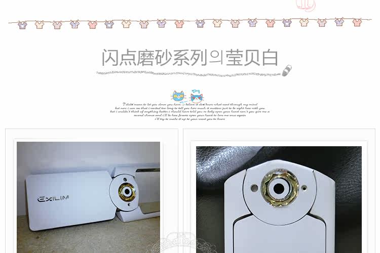 Sticker pour téléphone portable - Ref 1375155 Image 50