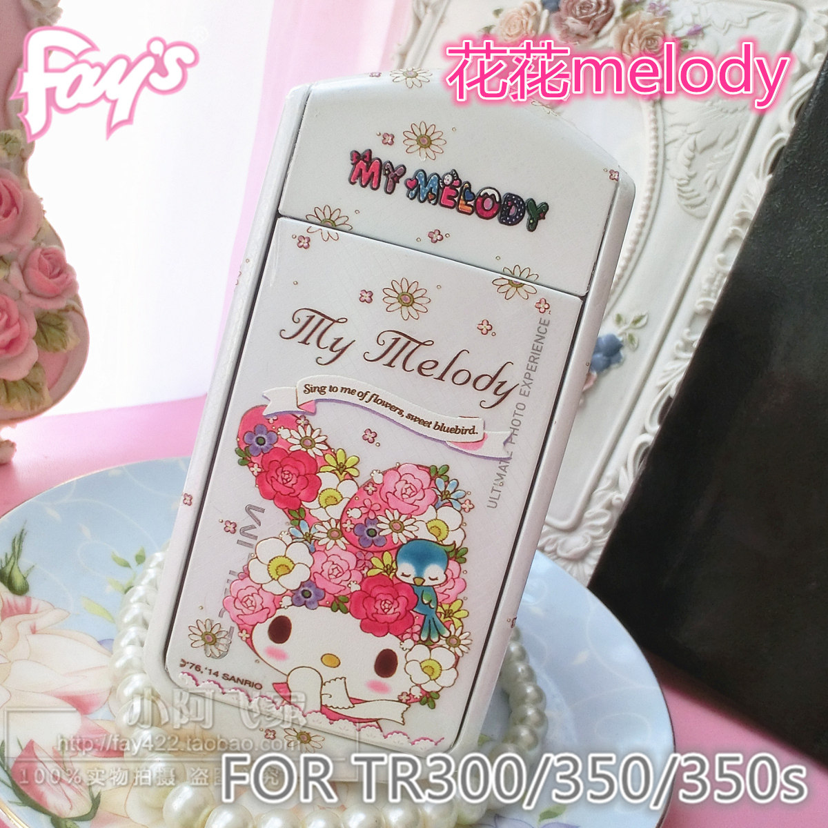 Autocollant pour téléphone portable - Ref 1375151 Image 24