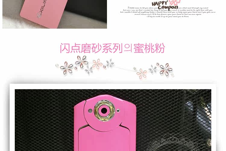 Sticker pour téléphone portable - Ref 1375155 Image 59