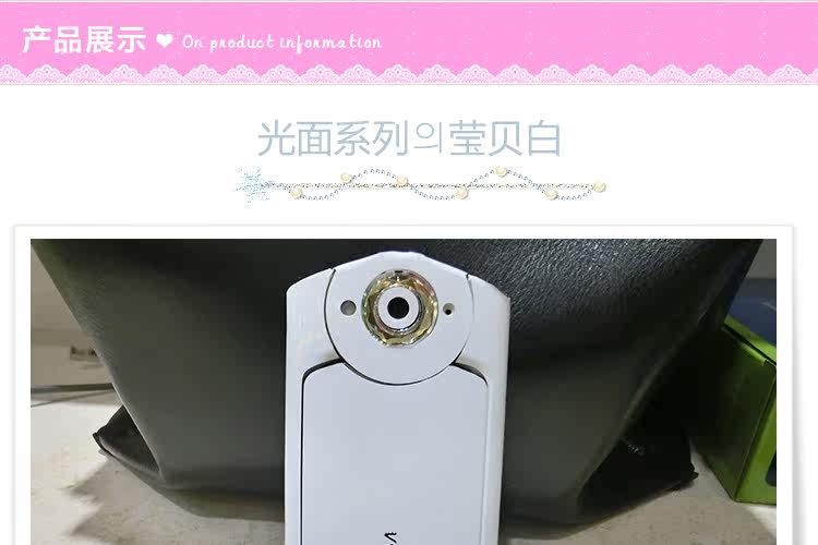 Sticker pour téléphone portable - Ref 1375155 Image 31