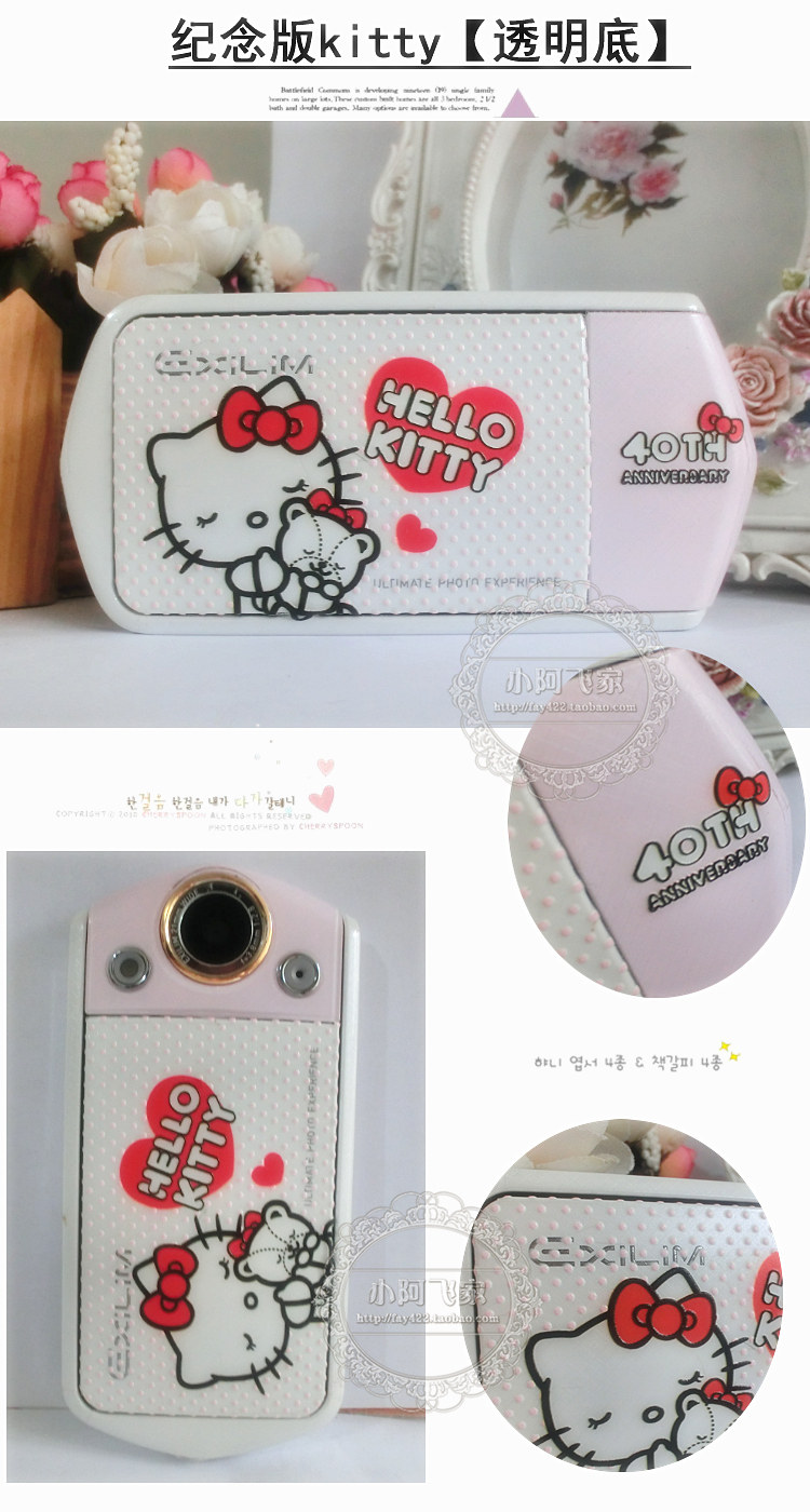 Autocollant pour téléphone portable - Ref 1375151 Image 27