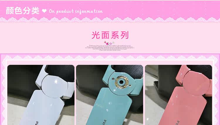 Sticker pour téléphone portable - Ref 1375155 Image 24