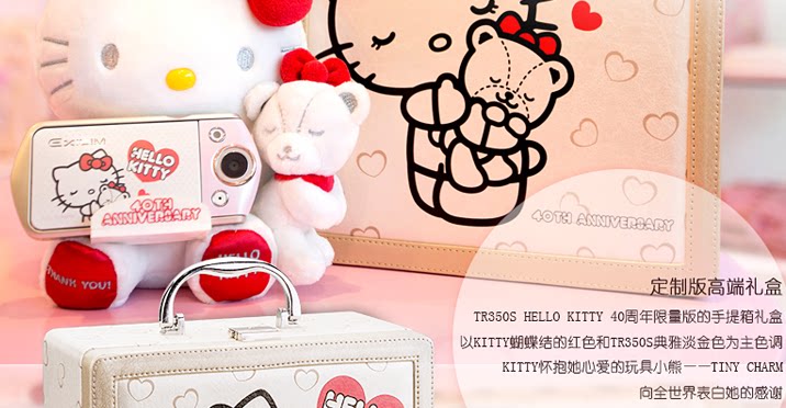 Autocollant pour téléphone portable - Ref 1375151 Image 26