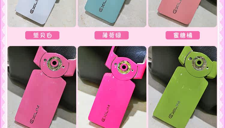 Sticker pour téléphone portable - Ref 1375155 Image 25