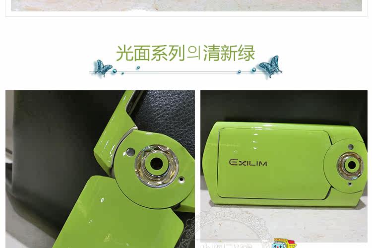 Sticker pour téléphone portable - Ref 1375155 Image 41