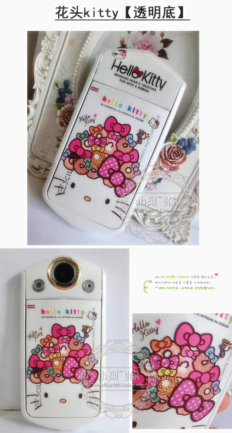 Autocollant pour téléphone portable - Ref 1375151 Image 29