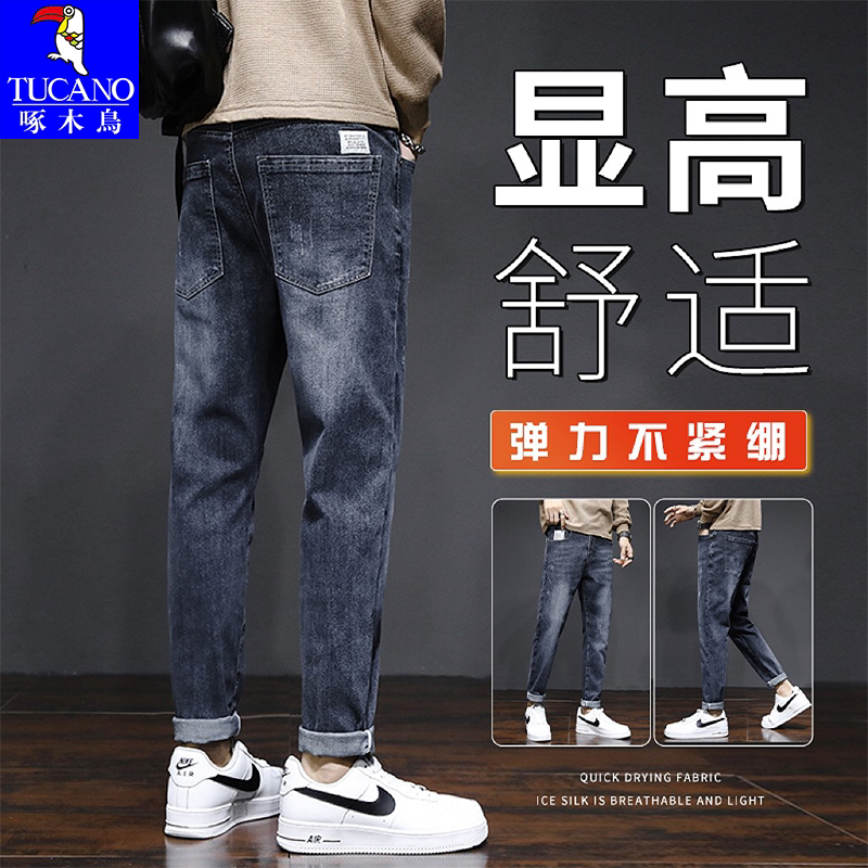 Woodpecker Jeans Men's Spring and Autumn Loose Straight Tapered Pants Korean Style Trendy Casual Versatile Stretch Long Pants