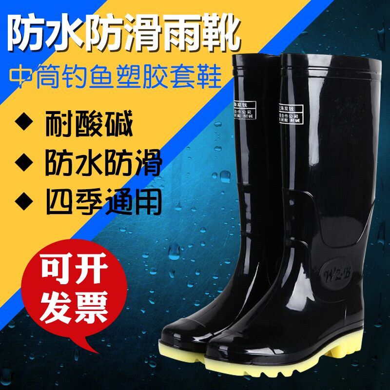 Double money rain boots low price high tube rain boots men's water shoes rain boots labor insurance shoes middle tube waterproof shoes tendon bottom