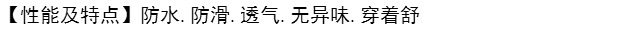 Ở giữa thấp để giúp ấm và nhung mưa ủng nữ không thấm nước mẹ giặt quần áo nhà bếp mưa ủng bảo hiểm lao động giày nước nam ủng đi mưa bảo vệ giày