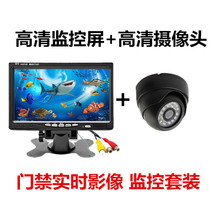 Warehouse home supermarket with high-definition 7-inch kitchen real-time surveillance image 7-inch display KTV surveillance camera