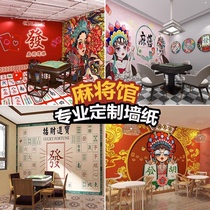 Mahjong salon fond décran personnalisé tendance nationale Internet célébrité échecs et salle de cartes décoration murale personnalisé revêtement mural script tuer papier peint