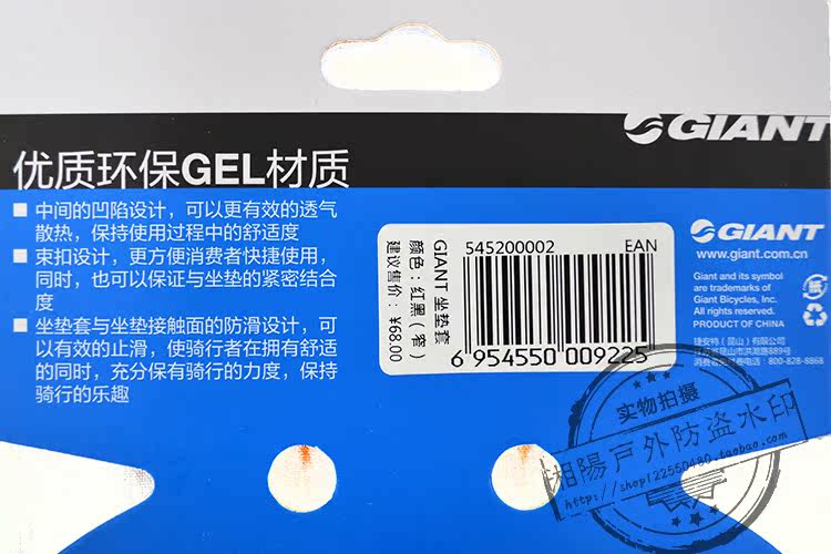 Selle de vélo Mountain Bike GIANT - Ref 2346455 Image 12