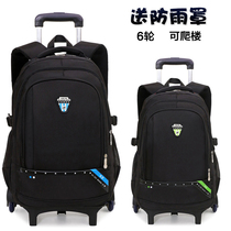 Hand-pulled school bag for primary school students 3-6-9 grades pull-rod middle school students boys large-capacity drag detachable back dual-use 5
