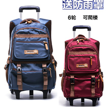 Student trolley school bag 5-6-9 grade boys junior high school students large three-wheeled stair climbing male and female high school students backpack 4