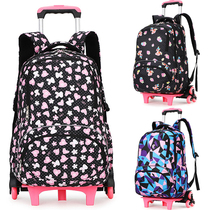Junior high school students waterproof school bag three-wheeled trolley girls large-capacity backpack fourth fifth sixth to ninth grade primary school students drag bag