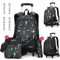 New hand-pulled school bag for middle school students girls grades 3-6 primary school students rod-type large-capacity boys three-wheeled climbing 5