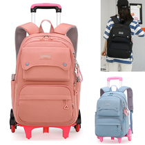 Schoolbag with pulley for primary and secondary school students grade 35 six female stair climbing lever simple detachable waterproof backpack