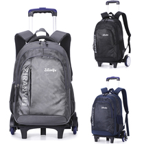 Hand-pulled school bag three four five six to eight grades rod-type waterproof primary school students boys junior high school students climb the building large backpack