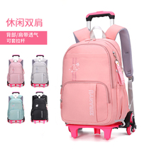 Natural fish shoulder tie rod schoolbag primary and secondary school students 3-6 grade large girl hand pull detachable dual-purpose tow box 5