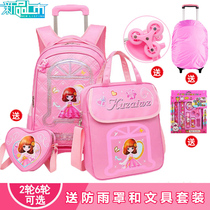 Princess trolley school bag girl 2-3-5 grade school student girl Korean pink three-wheeled tow bag climbing floor detachable 4