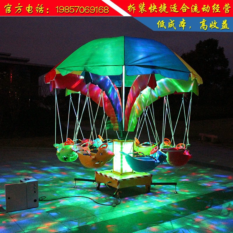 Крутящийся самолёт, качели, электрическая игрушка для парков развлечений, оборудование, летающая рыба