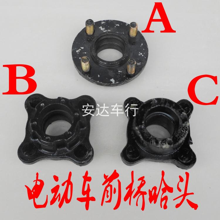 Electric car accessories electric four-wheeler front axle axis old rode-front roadster converted front axis