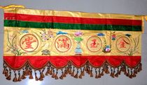 Buddha Golden YuGuang Hall convexed banner doorbrowser embroidery door door door round the dragon umbrella all the fine embroidery