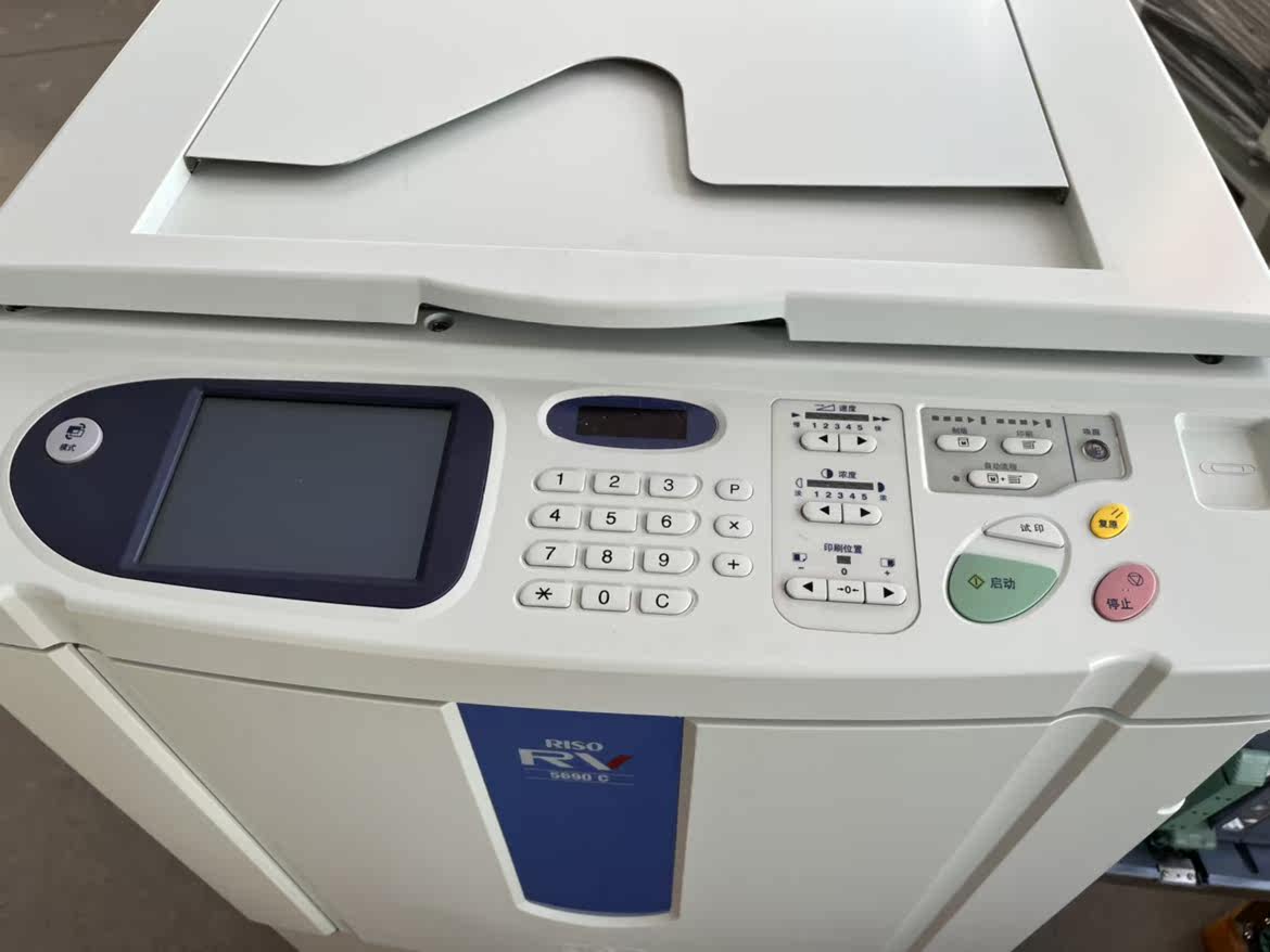 理想RV5690一体化速印机：办公室高效神器，A3扫描+印刷，办公利器不容错过！️