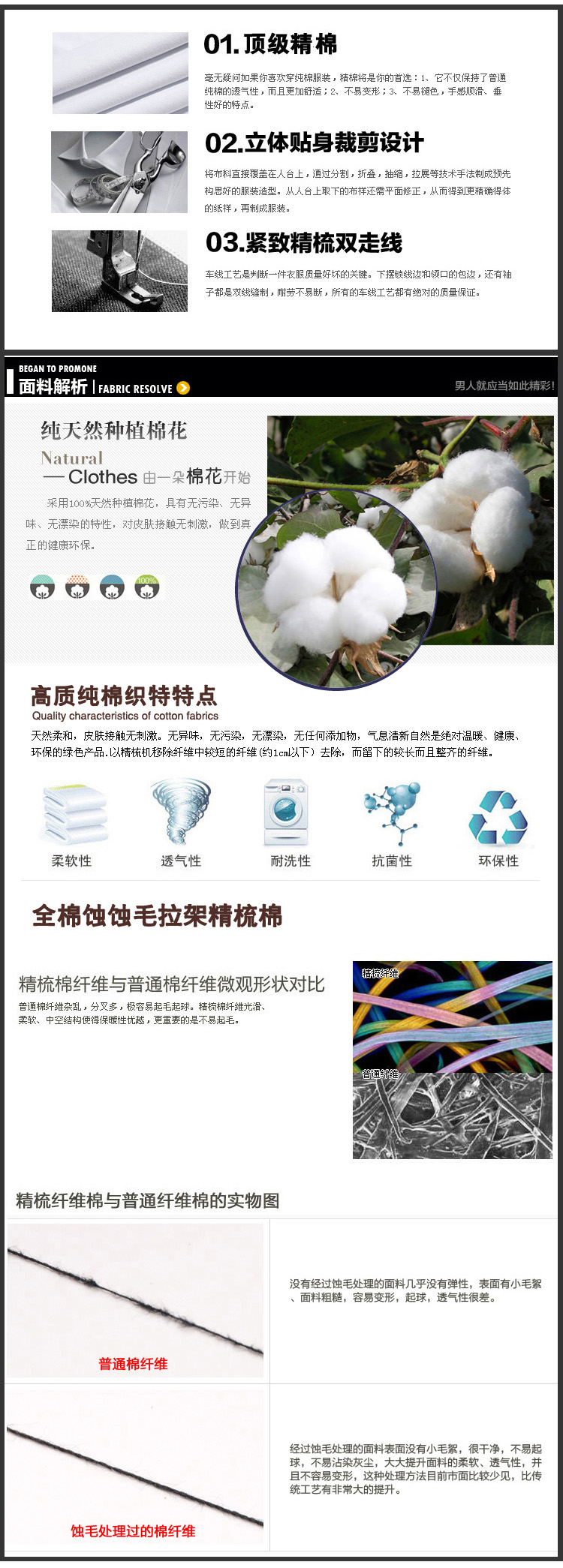 Pantalon collant Moyen-âge doux en coton - Ref 759265 Image 6