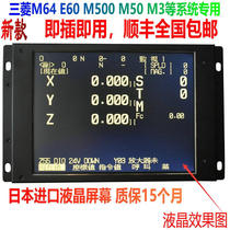 The MDT962B-1A MDT962B-1A BM09DF MDT962B MDT962B Display M64