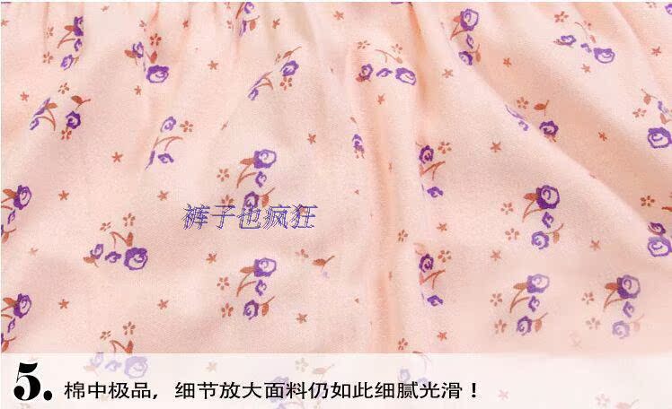 Pantalon collant personne âgée simple - Ref 761499 Image 11