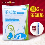 Le Zhi Patey Faternity Women's Gynecology Gynecology Санигирный буксировку в 2 частях 2 часа длинных дам и детей после родов из измерения измерителя салфетки для крови