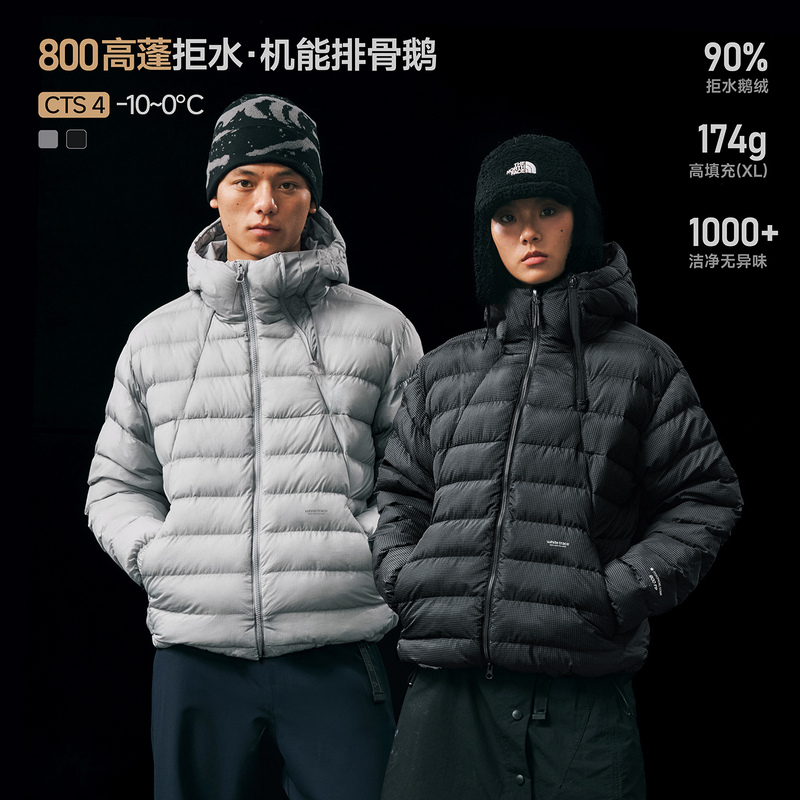 White Trace'White Night' 800 Fill Power 90% White Goose down Water-Repellent Winter Outdoor Mountaineering Cold-Proof Hooded Ribbed down Jacket White Trace'White Night' 800 Fill Power 90% White Goose down Water-Repellent Winter Outdoor Mountaineering Cold-Proof Hooded Ribbed down Jacket