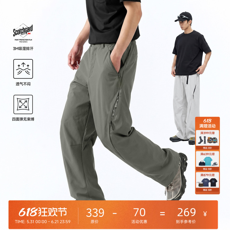 White Trace Functional Scimitar Paratrooper Pants Straight Loose Breathable Casual Pants Men's Wide-Leg Cargo Pants Summer Long Pants White Trace Functional Scimitar Paratrooper Pants Straight Loose Breathable Casual Pants Men's Wide-Leg Cargo Pants Summer Long Pants