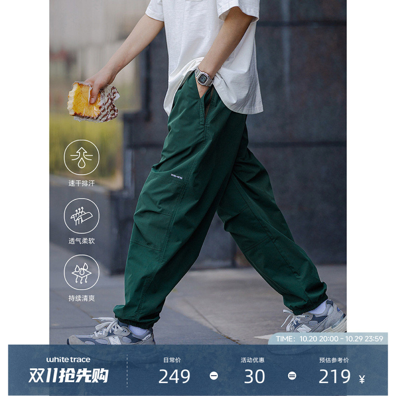 Restick Moisture-Wicking Quick-Dry Japanese-Style Functional Jogger Cargo Pants Men's Spring/Summer Green Loose Sports Trousers