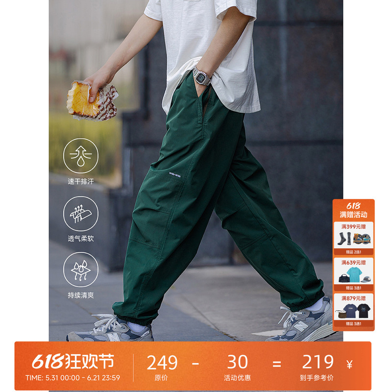 Restick Moisture-Wicking Quick-Dry Japanese-Style Functional Jogger Cargo Pants Men's Spring/Summer Green Loose Sports Trousers Restick Moisture-Wicking Quick-Dry Japanese-Style Functional Jogger Cargo Pants Men's Spring/Summer Green Loose Sports Trousers