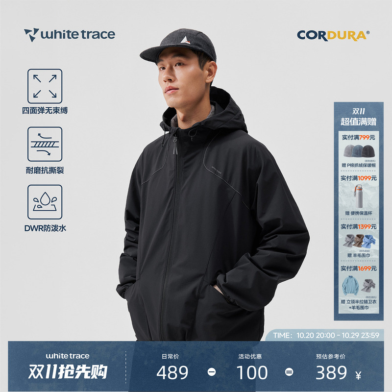 White Trace Cordura Hooded Jacket Men's Windproof and Water-Repellent Autumn New Commuting Outdoor Hiking Softshell Jacket White Trace Cordura Hooded Jacket Men's Windproof and Water-Repellent Autumn New Commuting Outdoor Hiking Softshell Jacket
