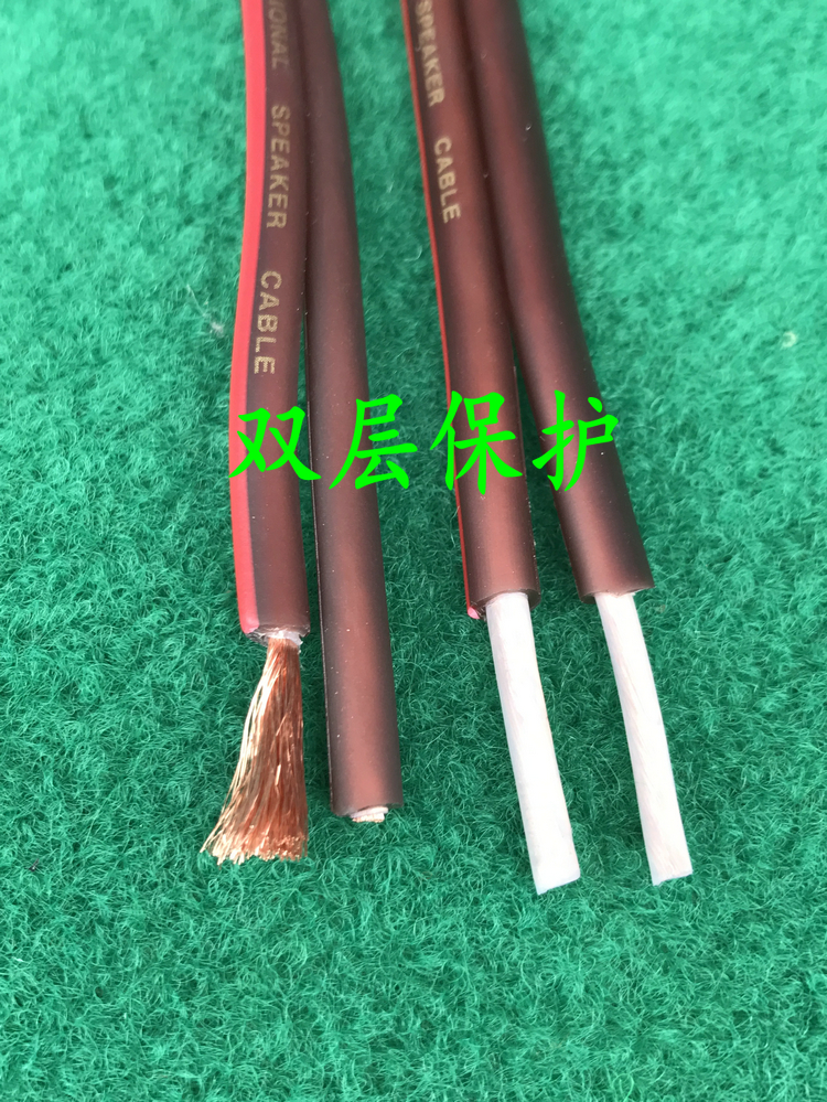 Only quality, not price, 300 type 400 type oxygen-free copper antifreeze speaker wire speaker wire