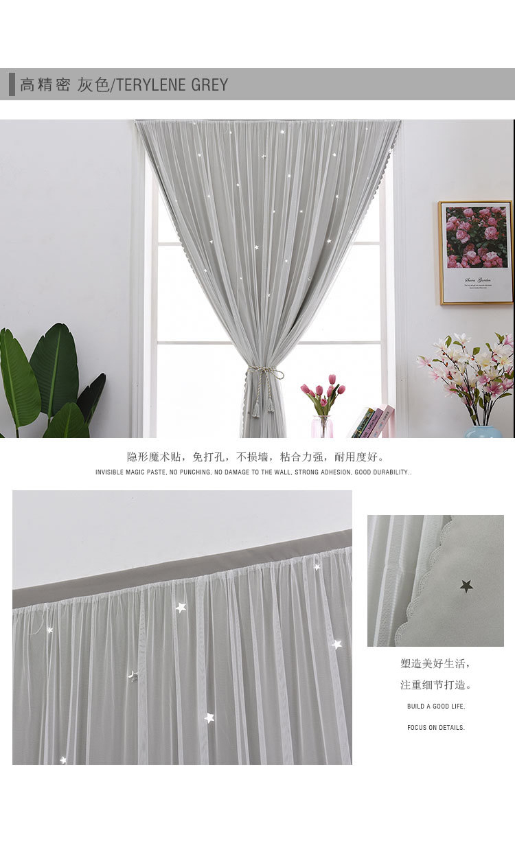 Mạng lưới rung đỏ sao mô hình rỗng miễn phí lắp đặt cho thuê phòng Velcro rèm tùy chỉnh thành phẩm - Phụ kiện rèm cửa phụ kiện rèm cửa cuốn