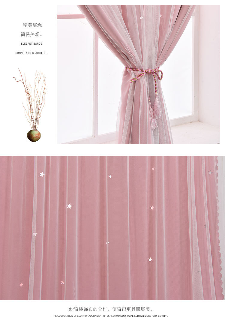 Mạng lưới rung đỏ sao mô hình rỗng miễn phí lắp đặt cho thuê phòng Velcro rèm tùy chỉnh thành phẩm - Phụ kiện rèm cửa phụ kiện rèm cửa cuốn