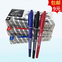 Small double-headed pen Oily marker pen Very fine non-fading painting hook pen box pen CD disc pen