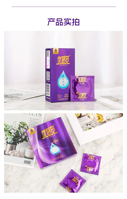 Aishan Angel Premium Silicone-Free Hyaluronic Acid Ultra-Thin Safe Qiao Fei Genuine Moisturizing and Repairing Product