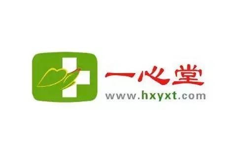 一心堂正品官店