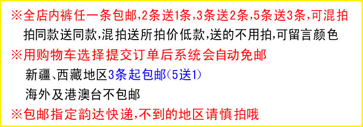 Slip jeunesse en viscose - Ref 643008 Image 6