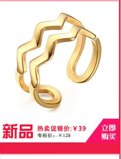 Bague mixte LIAMTING - Ref 3087405 Image 10