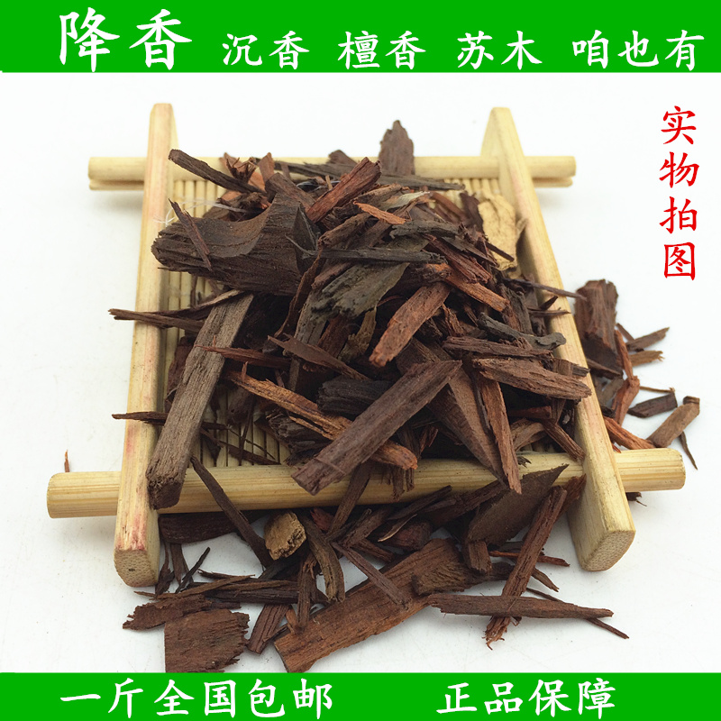 Fragrant herbal medicine Chinese Herbal Medicine Quality Downpour of Genuine Purple Vines Downpour Silk Bulk 500 gr