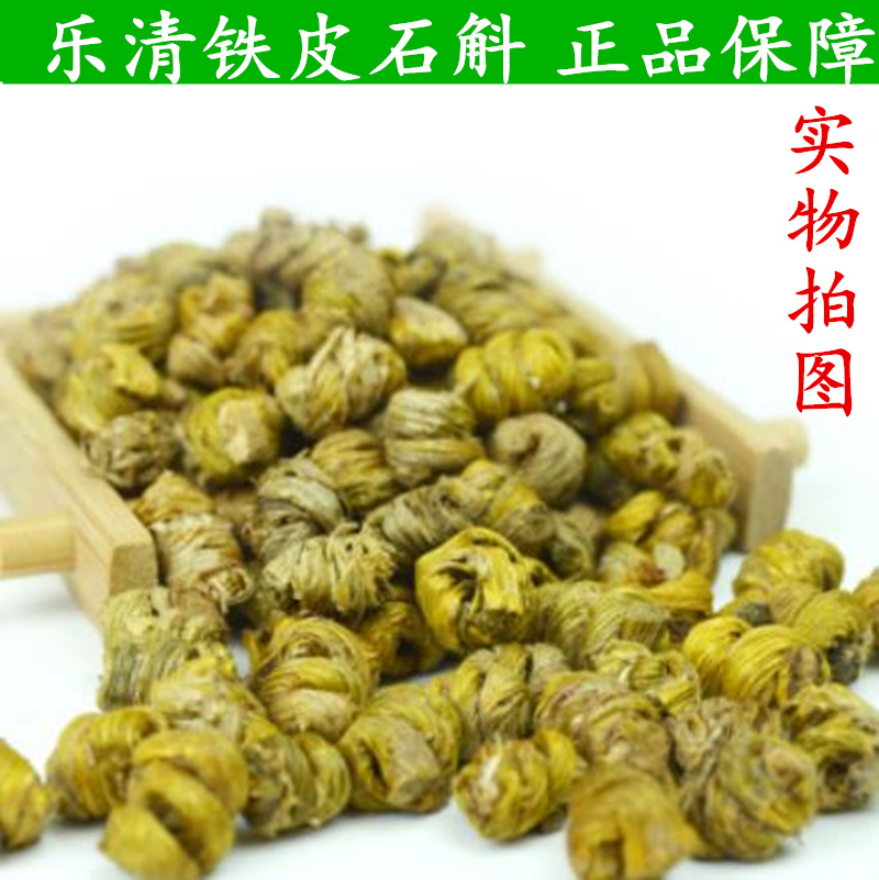 Fengyu - dermal iron - skin - skin - pine maple - douge - pine maple - douge - denum - bulk 100 grams