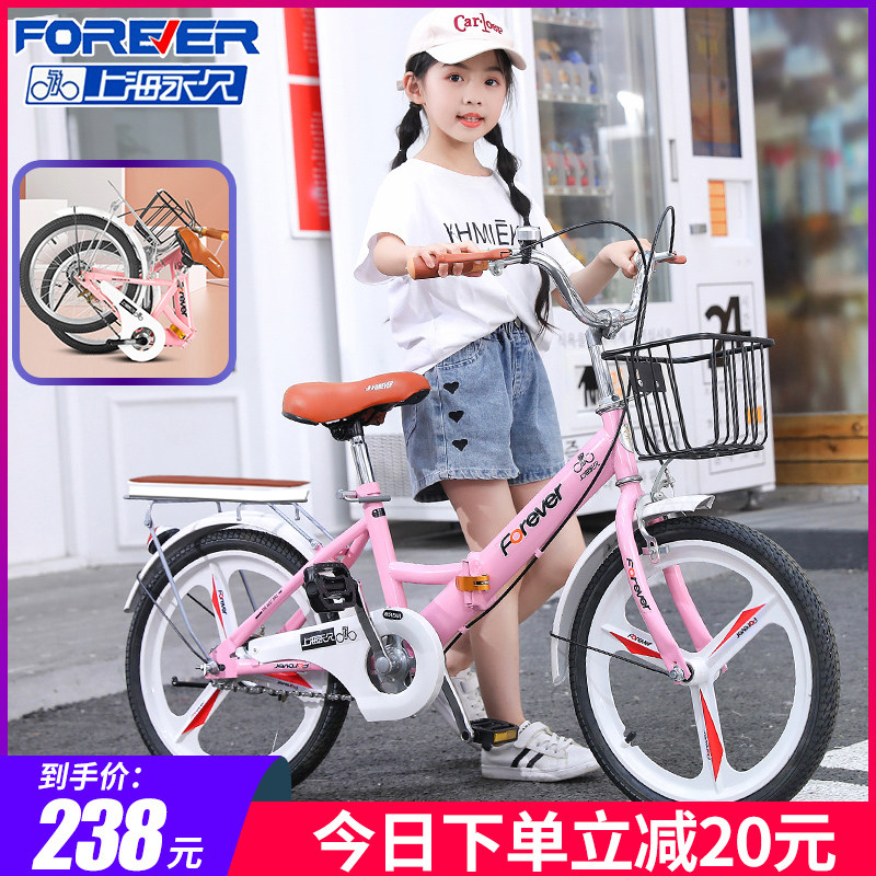 Permanent child bike girl 8-10-11-15 years old CUHK baby carrier girl 22 inch bike folded bike